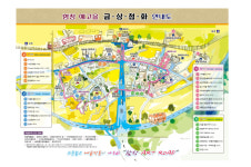 상주 함창마을 안내지도 금상첨화 배포