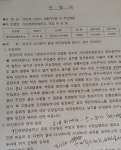 고령 태양광 발전소 건립 반대 진정