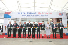 한국도로공사, 망향휴게소 테마 화장실 개소