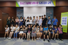 아발론교육포항남구캠 | 포항 남구보건소, '생명사랑지킴이' 양성 교육