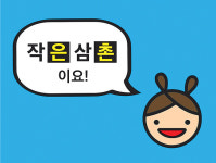 [톡톡카드뉴스] 때때로 창의력은 교과서 밖에 있다