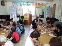 상주 공검면, 행복전달 서비스 행사