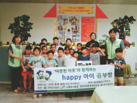 주택관리공단 칠곡왜관4단지 무료공부방 운영