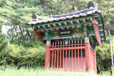 [종가] 26. 원주변씨 간재종택