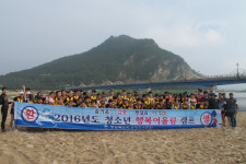 구미교육청, 2016 청소년 행복어울림캠프 성료