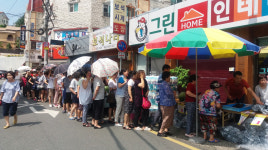 포항 효자시장 노-마진 세일데이 행사