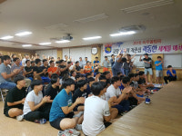 포항 동지고에서 곽동한 응원하는 고향 주민들