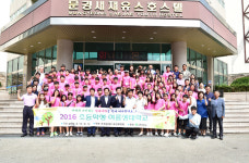 문경시 초등학생 여름생태학교 열어