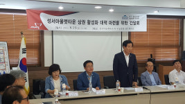성서아울렛타운 상권 활성화로 지역경제 살린다