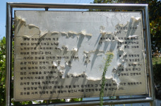 의병대장 운강 이강년기념관, 관리운영 허술