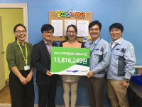 삼성SDI구미, 초록우산어린이재단 아동센터 개보수비 전달