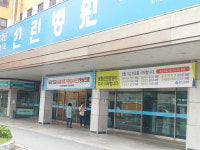 포항선린병원 내년 3월 정상 개원 속도낸다