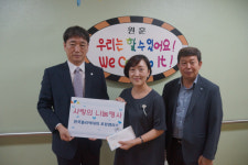 포항 한국폴리텍 교직원 성금 사랑어린이집에 기탁