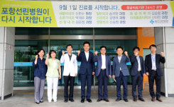 이강덕 시장, 포항선린병원 방문 관계자 격려