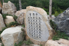 송계 한덕련 선생, 학문·후진양성 위한 공간 재현