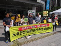포항·경주, 하루 종일 지진 후유증 몸살