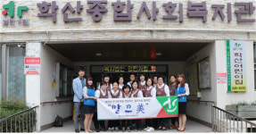 포항 학산사회복지관 깔끄美 봉사단 소외계층 가정 대상 주거환경 개선