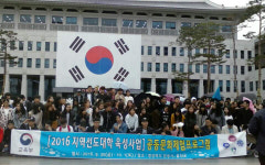 경북도 신청사 투어 등 대학생 문화체험 인기