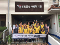 이마트 포항이동점 피코크데이 무료급식 봉사