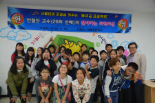 상주 사벌초, 선배의 찾아가는 과학교실 개최