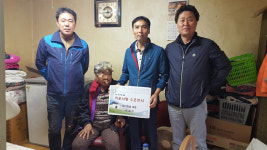 문경 복지사각지대 가정에 후원금 전달
