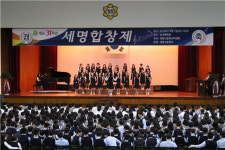 포항 세명고 개교 31주년 기념 합창제