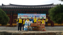 가스안전公 경북동부지사, 덕동문화마을서 점검