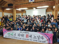 경산 자인중, 영주선비문화수련원서 진로체험