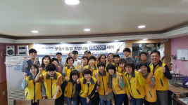 이마트 포항이동점, 소외이웃돕기 희망 나눔 피코크데이-반계탕 행사