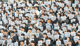 경북대 시국선언