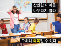 [톡톡카드뉴스] 호기심