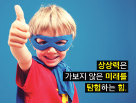 [톡톡카드뉴스] 호기심