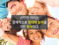 [톡톡카드뉴스] 호기심