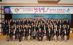 포항시청, 젊은 바람 분다…신규 공무원 80명 임용