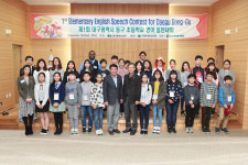 대구 동구청 초등학교 영어 웅변대회 성료