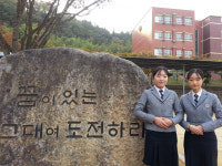 구미여상, 국가직 지역인재 9급 공무원 시험 2명 최종 합격