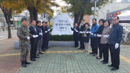 경산시 서부1동행정복지센터 현판식