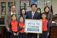 경산 금락지역아동센터, 바자회 수익금 기탁