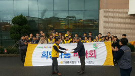 이마트 포항점 바자회 열어