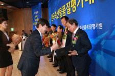 상주 고우회 낙동강한우촌, 축산물품질평가 우수상