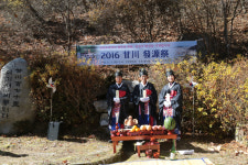 김천 우두령 발원 샘서 감천 발원제 열려