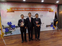 (주)인앤씨, 사회봉사부문 박명재 국회의원 표창장 수상