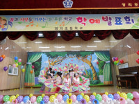 상주시 청리초 학예발표회·작품전시회 호응