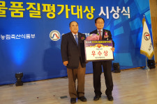 영주시 제14회 전국축산물 품질 평가대상 휩쓸어