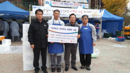 삼성SDI 구미사업장, 김장나누기 행사