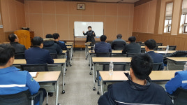 포항 청하농공단지 입주업체 기술세미나 개최