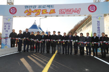 포항·경주 형산강 상생로드 자전거길 개통