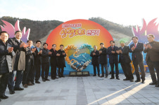 포항·경주 형산강 상생로드 자전거길 개통