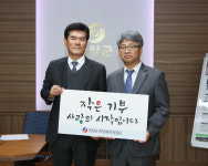 NH농협은행 영양군청 출장소 구승목 과장, 작은 기부 실천