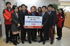 이랜드복지재단 등 서문시장 지원금 1억 전달